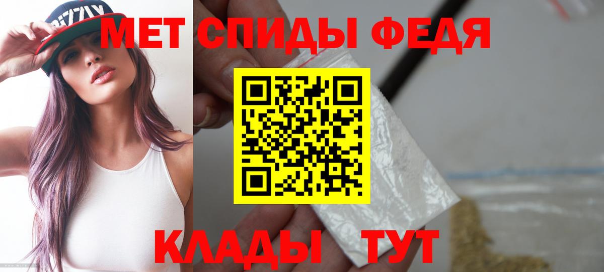 Амфетамин  Амфетамин  Вход с VPN  Грозный  АМФЕТАМИН Розовый 