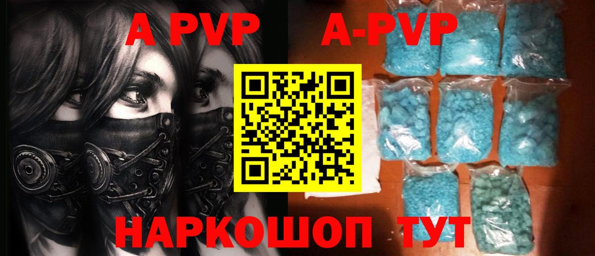 Альфа ПВП Соль  А ПВП СК КРИС  Грозный  Вход с VPN 