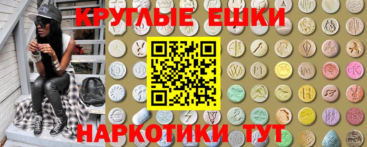 Cocaine  ГАШ  Героин  Грозный  Мефедрон кристаллы  Канабис  Вход с VPN 