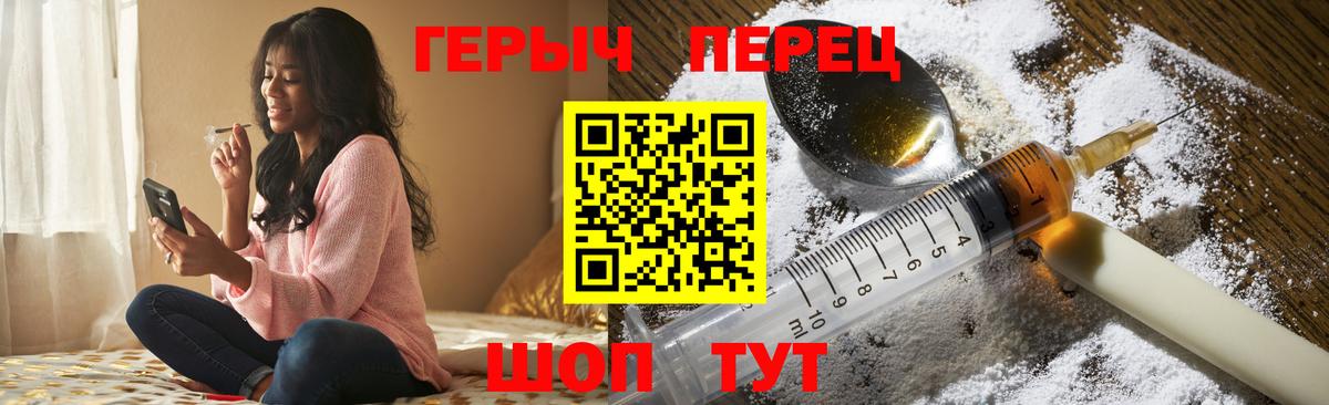 Героин Афган  Вход с VPN  Грозный 