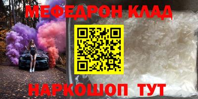 бутик Кулебаки