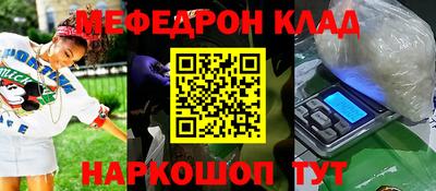 мескалин Ливны