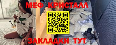 бутик Кулебаки