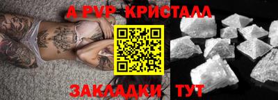 бутик Кулебаки