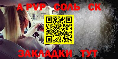apvp Ликино-Дулёво