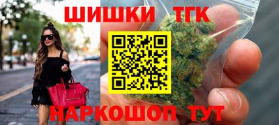 марихуана Лесосибирск