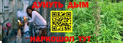 каннабис Кунгур