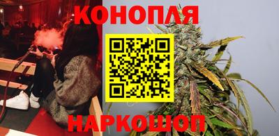 каннабис Кунгур