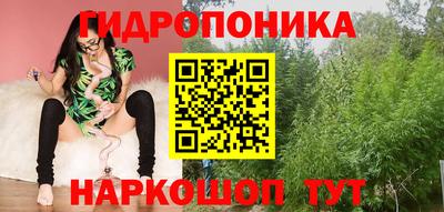 каннабис Кунгур