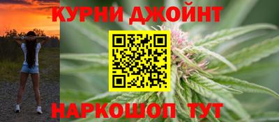 марихуана Лесосибирск