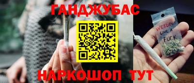 марихуана Лесосибирск
