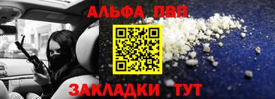 мескалин Ливны