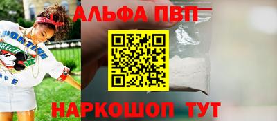 apvp Ликино-Дулёво