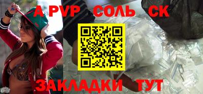 мескалин Ливны