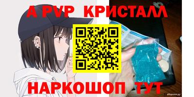 мескалин Ливны