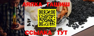 марихуана Лесосибирск