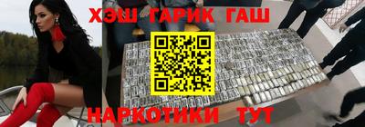 каннабис Кунгур