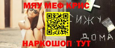 каннабис Кунгур