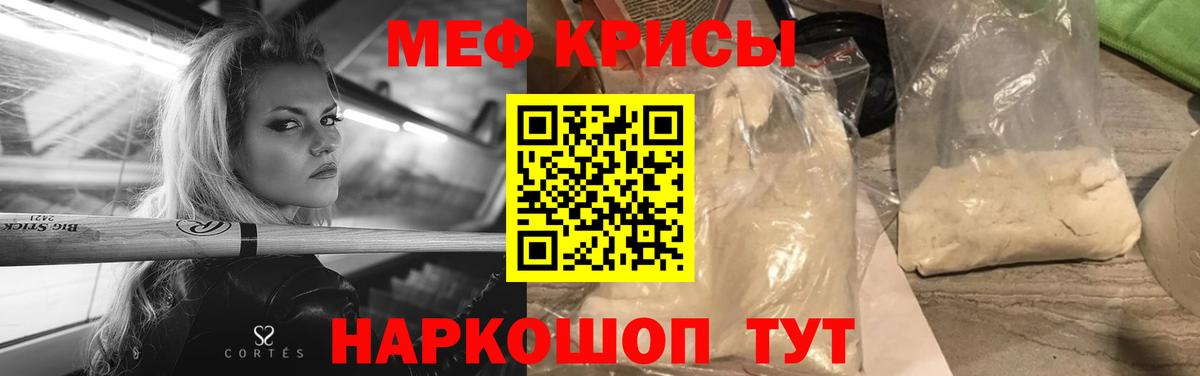 omg как войти  МЕФ  Меф кристаллы  Вход с VPN  Грозный  МЯУ-МЯУ мяу мяу  Мефедрон 